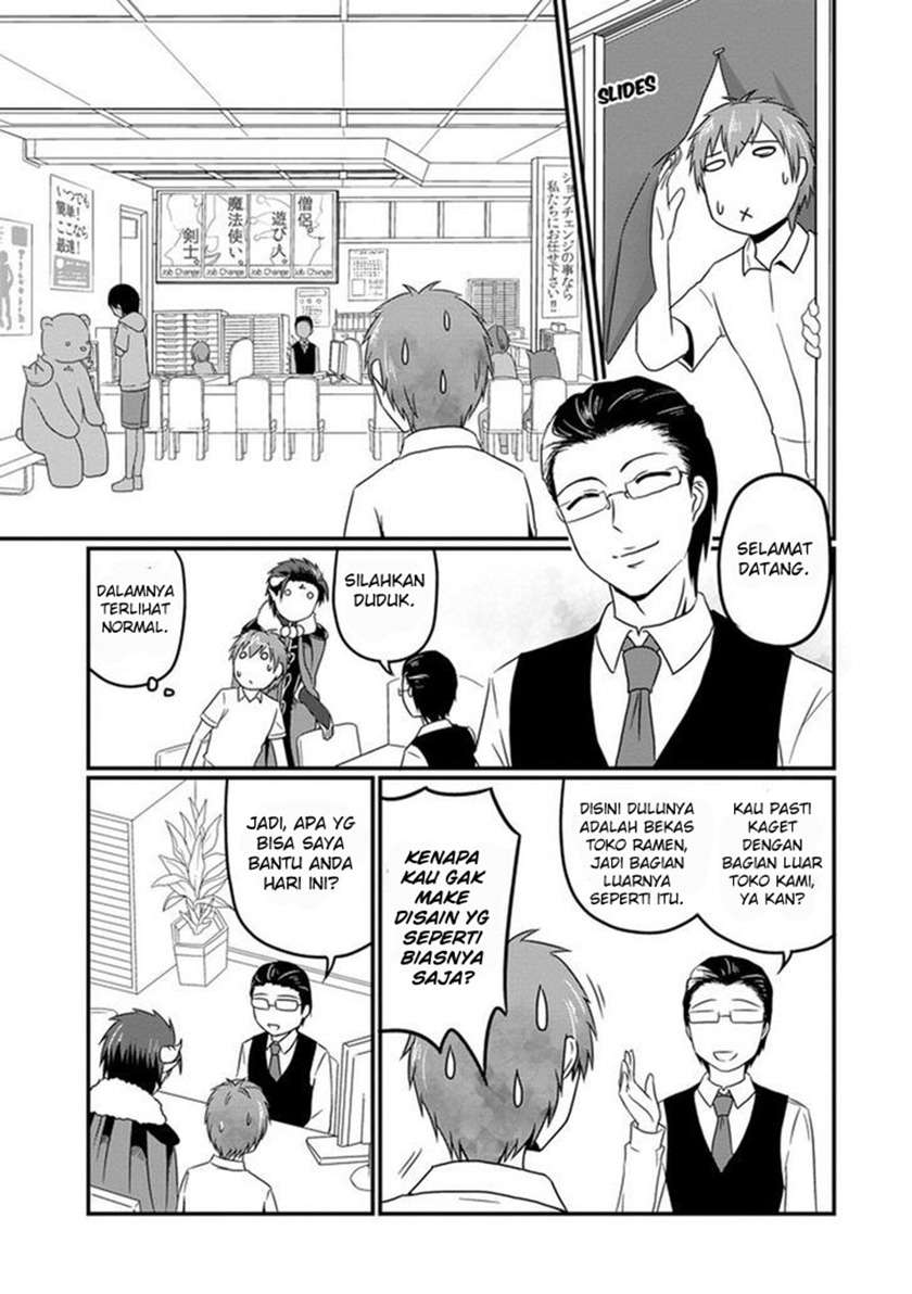 Uchi no Maou Kamimasen yo Chapter 7 - halaman 6