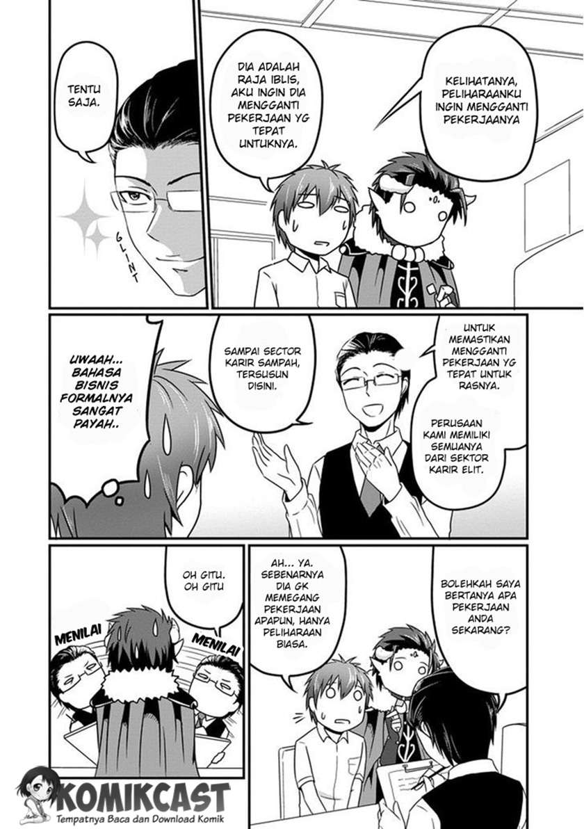 Uchi no Maou Kamimasen yo Chapter 7 - halaman 7
