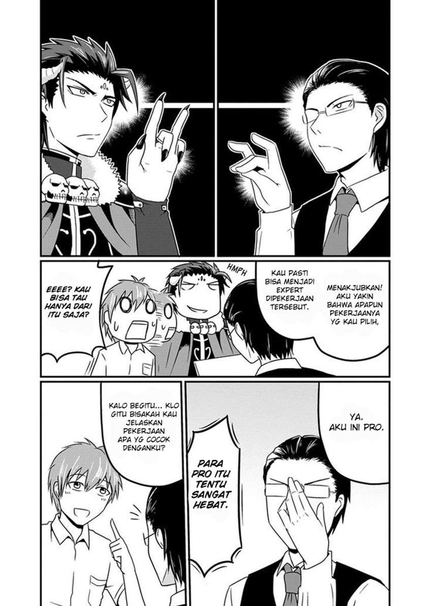 Uchi no Maou Kamimasen yo Chapter 7 - halaman 8