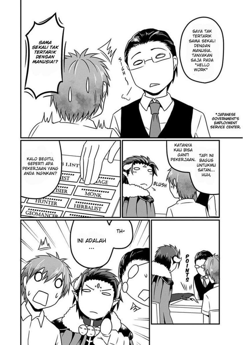 Uchi no Maou Kamimasen yo Chapter 7 - halaman 9