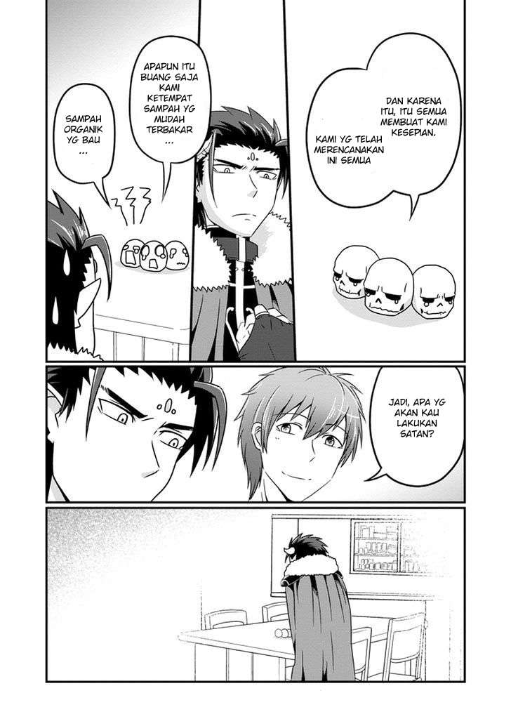 Uchi no Maou Kamimasen yo Chapter 8 - halaman 14