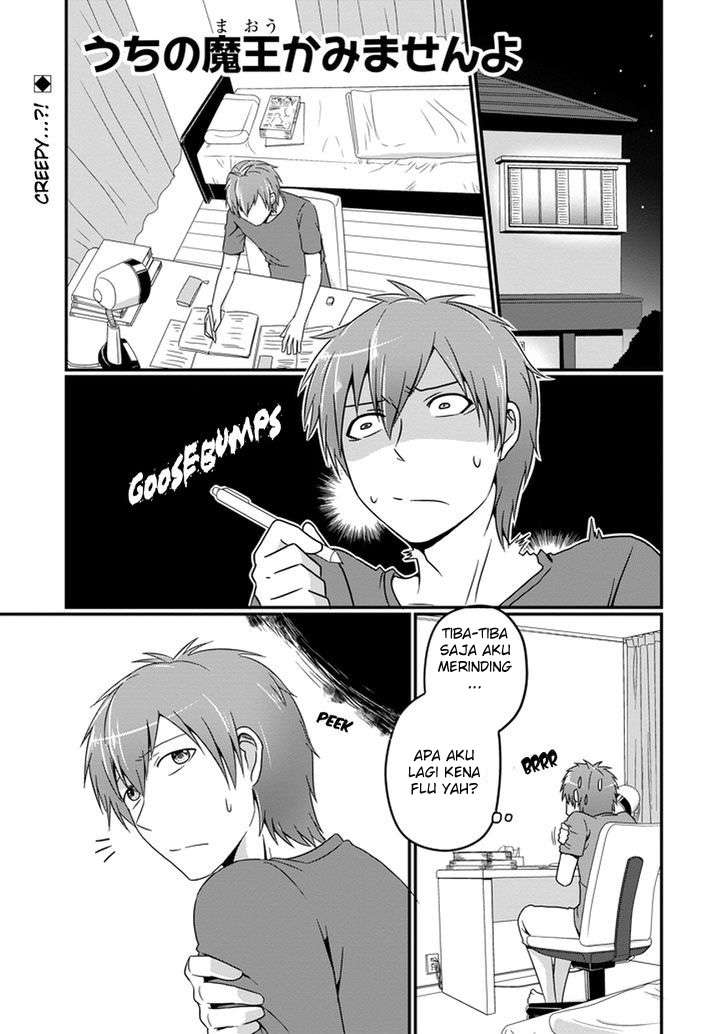 Uchi no Maou Kamimasen yo Chapter 8 - halaman 2