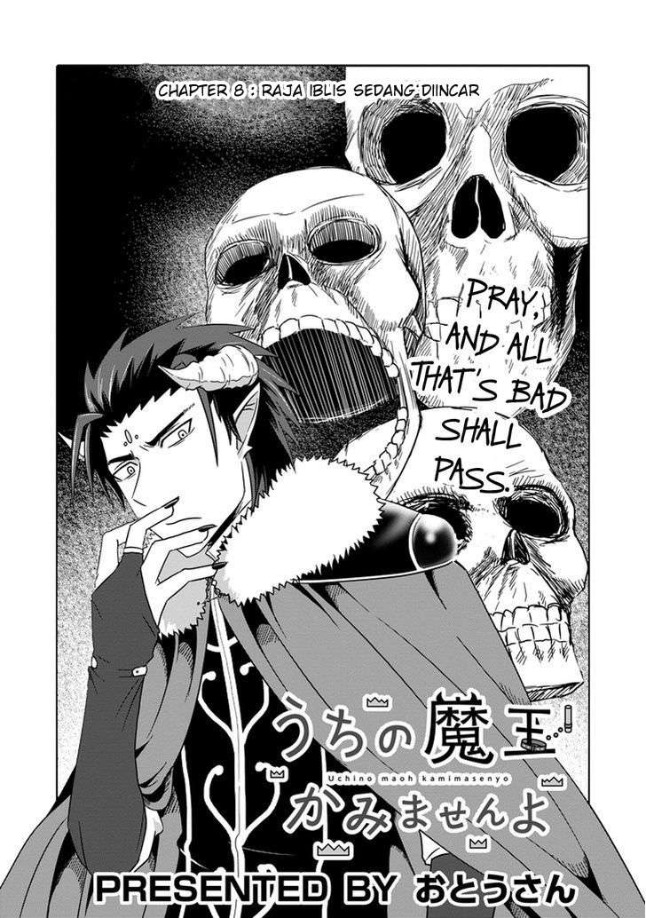 Uchi no Maou Kamimasen yo Chapter 8 - halaman 3