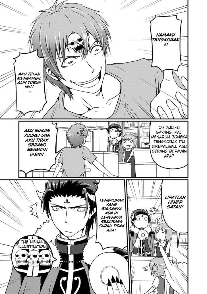 Uchi no Maou Kamimasen yo Chapter 8 - halaman 5