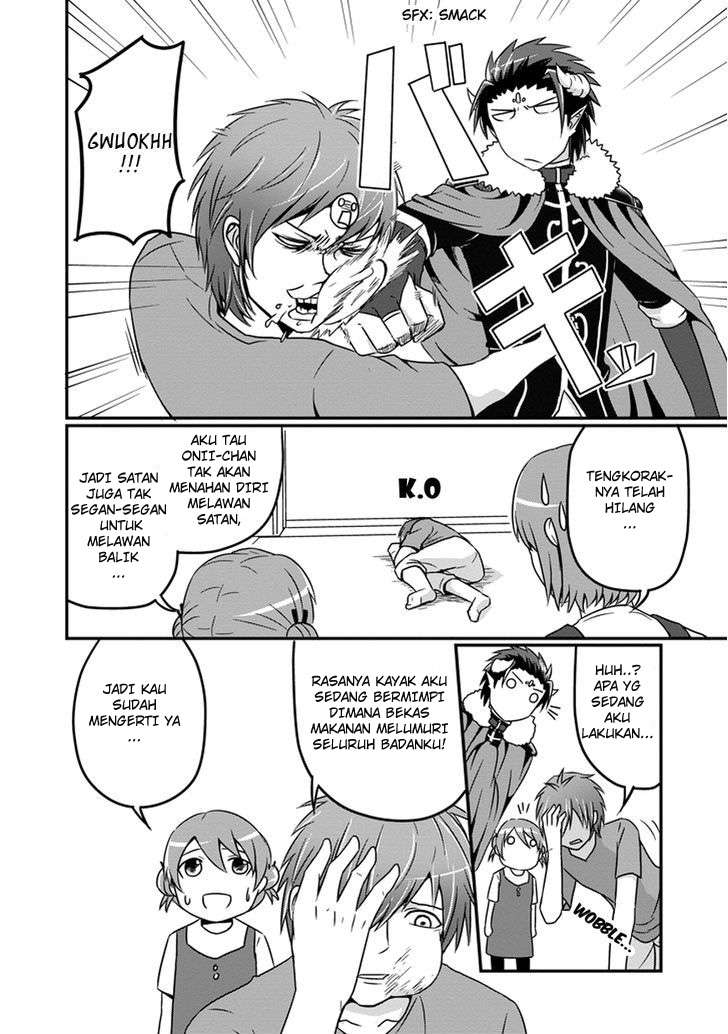 Uchi no Maou Kamimasen yo Chapter 8 - halaman 8