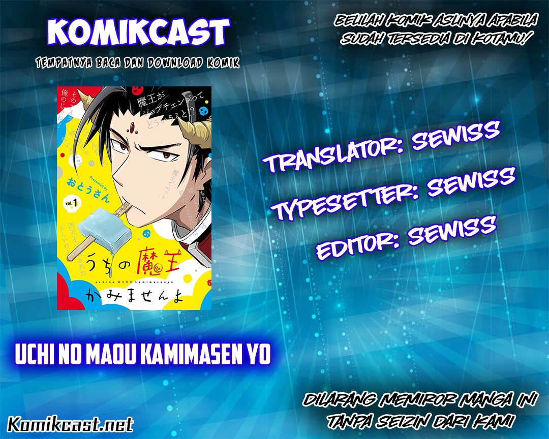 Uchi no Maou Kamimasen yo Chapter 9 - halaman 1