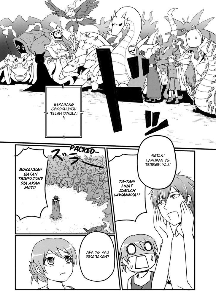 Uchi no Maou Kamimasen yo Chapter 9 - halaman 11