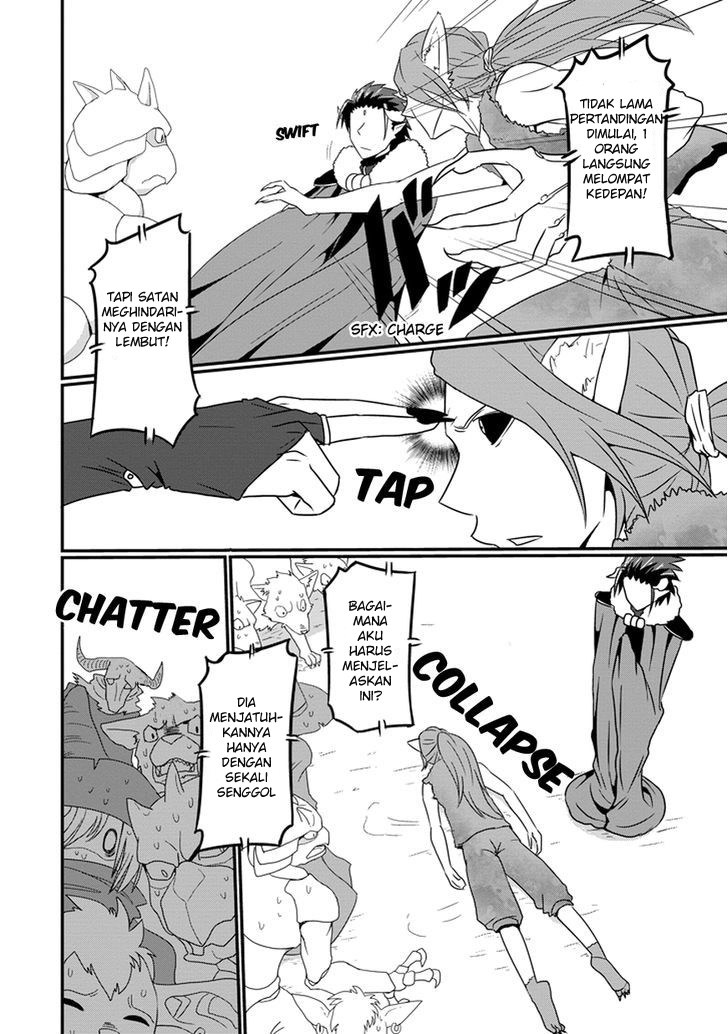Uchi no Maou Kamimasen yo Chapter 9 - halaman 13