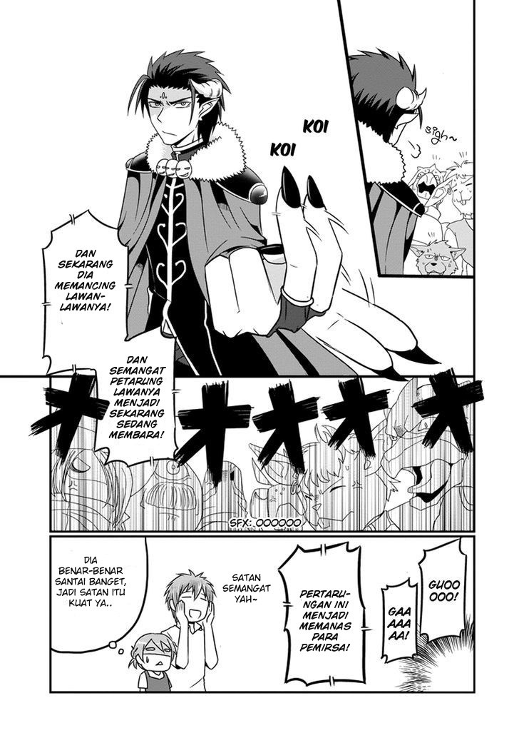 Uchi no Maou Kamimasen yo Chapter 9 - halaman 14