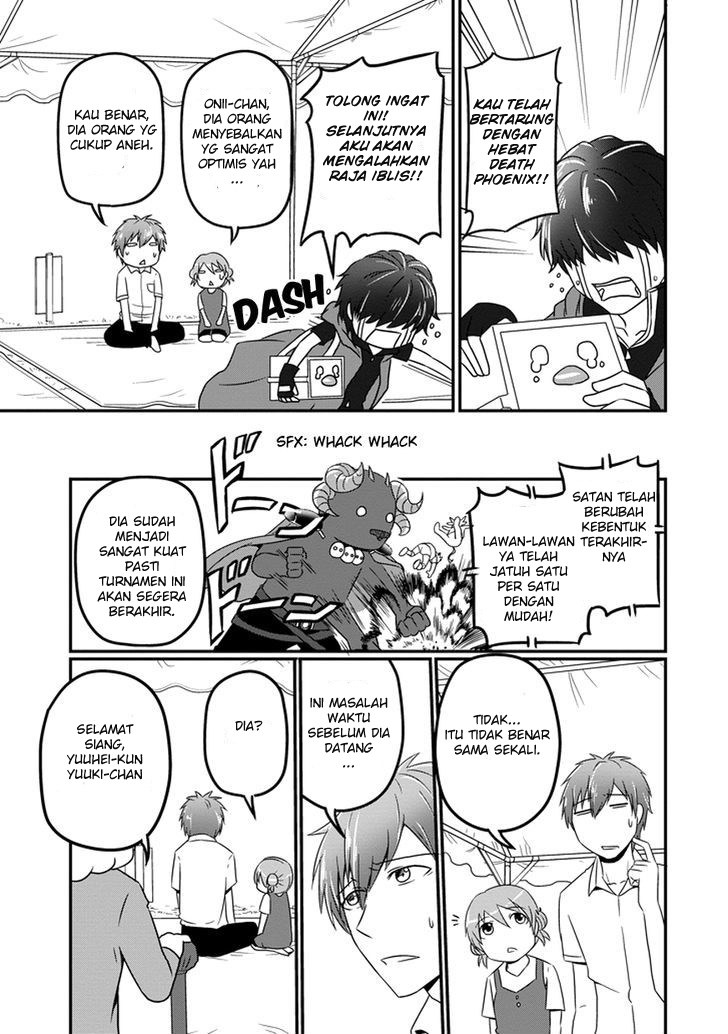 Uchi no Maou Kamimasen yo Chapter 9 - halaman 18