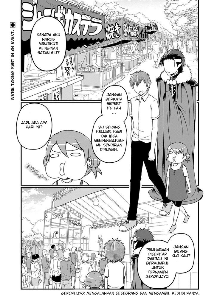 Uchi no Maou Kamimasen yo Chapter 9 - halaman 2
