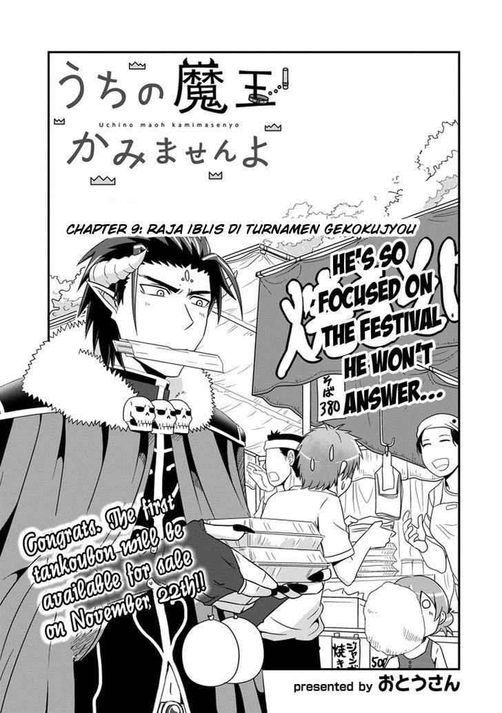 Uchi no Maou Kamimasen yo Chapter 9 - halaman 4