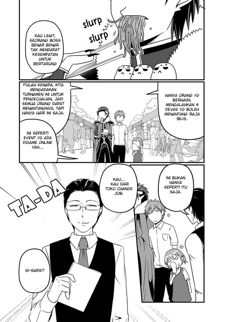 Uchi no Maou Kamimasen yo Chapter 9 - halaman 5