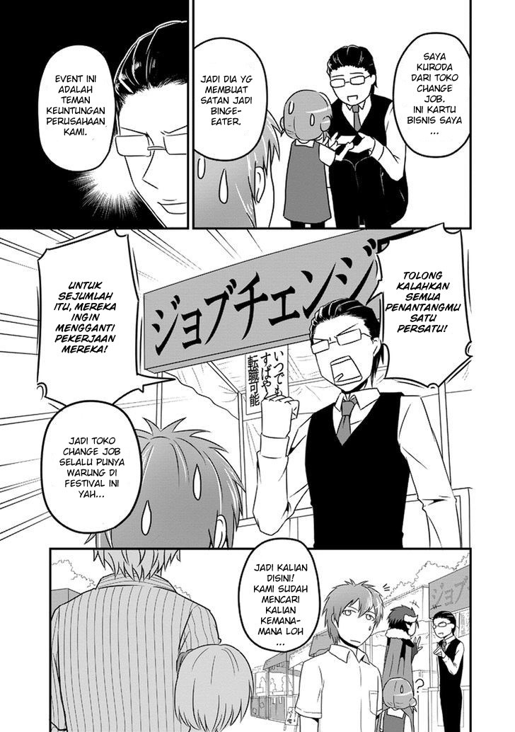 Uchi no Maou Kamimasen yo Chapter 9 - halaman 6