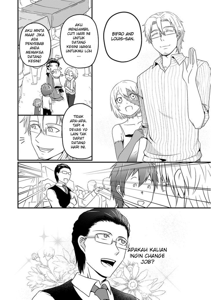 Uchi no Maou Kamimasen yo Chapter 9 - halaman 7