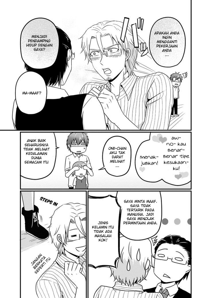Uchi no Maou Kamimasen yo Chapter 9 - halaman 8