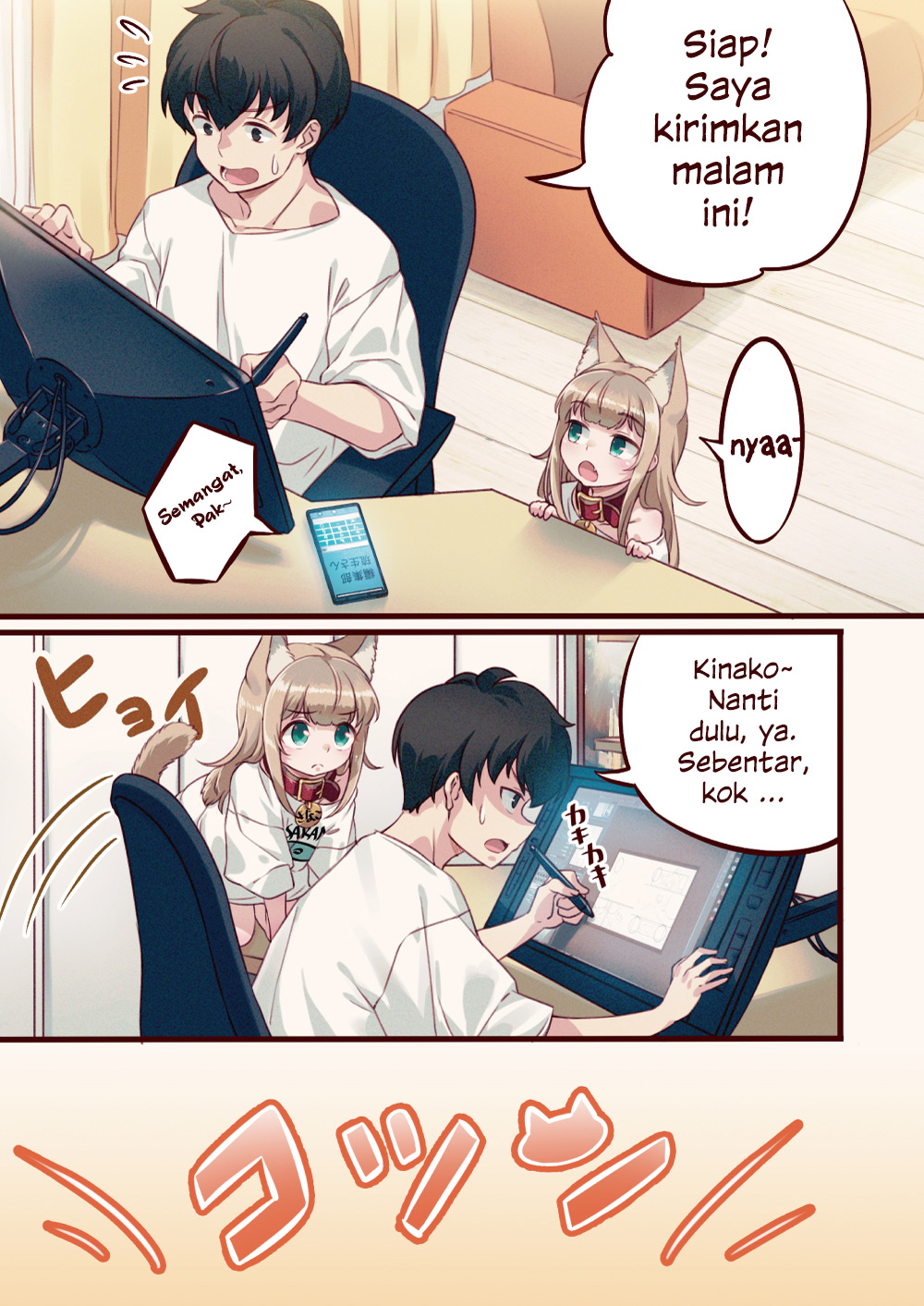 Uchi no Neko ga Onnanoko de Kawaii Chapter 4 - halaman 1