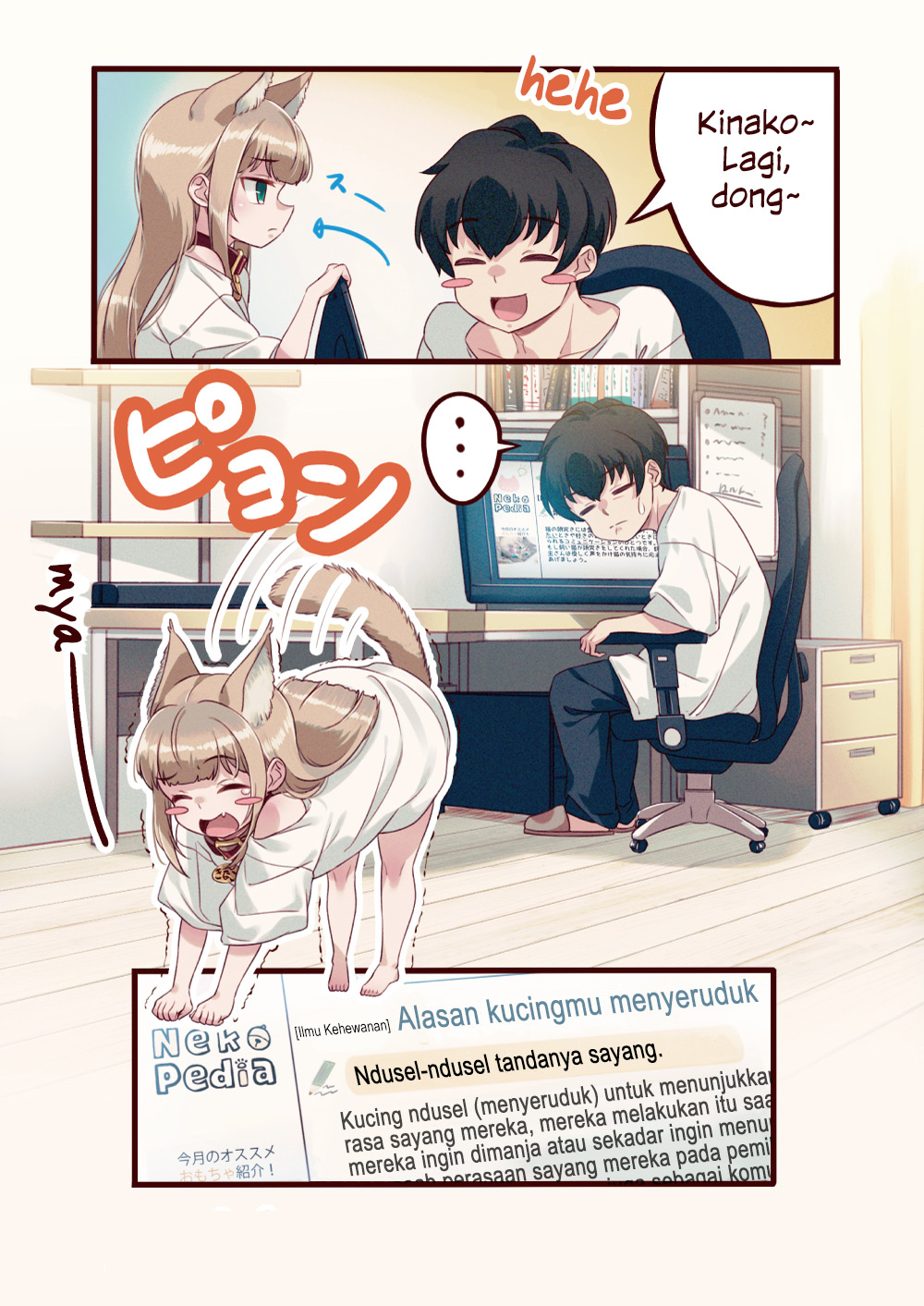 Uchi no Neko ga Onnanoko de Kawaii Chapter 4 - halaman 6