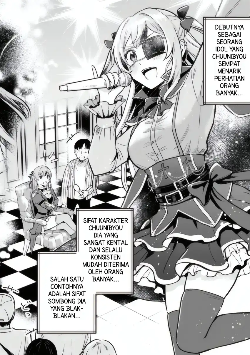 Uchi no Seiso-kei Iinchou ga Katsute Chuunibyou Idol Datta Koto wo Ore dake ga Shitteiru. Chapter 1 - halaman 11