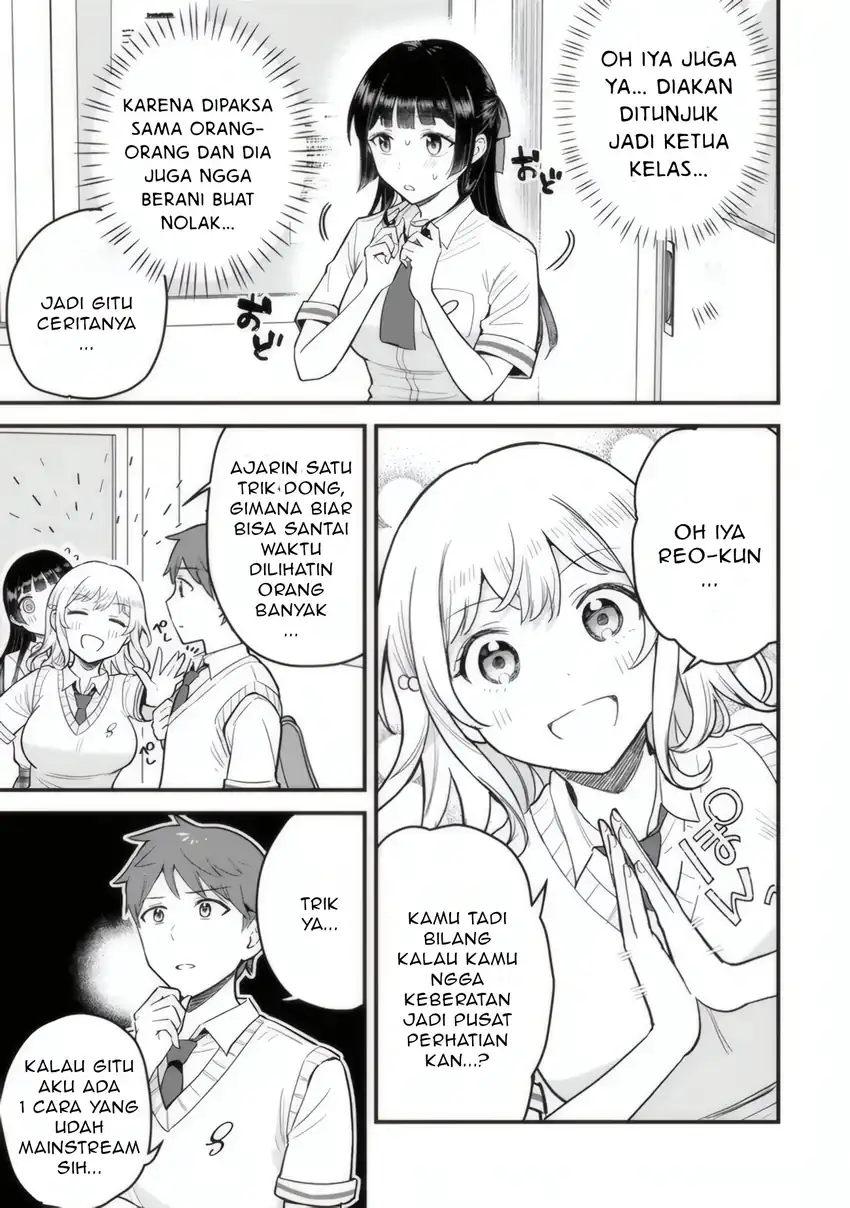 Uchi no Seiso-kei Iinchou ga Katsute Chuunibyou Idol Datta Koto wo Ore dake ga Shitteiru. Chapter 1 - halaman 18