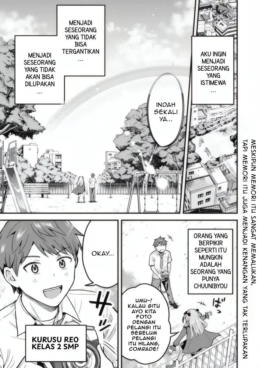 Uchi no Seiso-kei Iinchou ga Katsute Chuunibyou Idol Datta Koto wo Ore dake ga Shitteiru. Chapter 1 - halaman 2