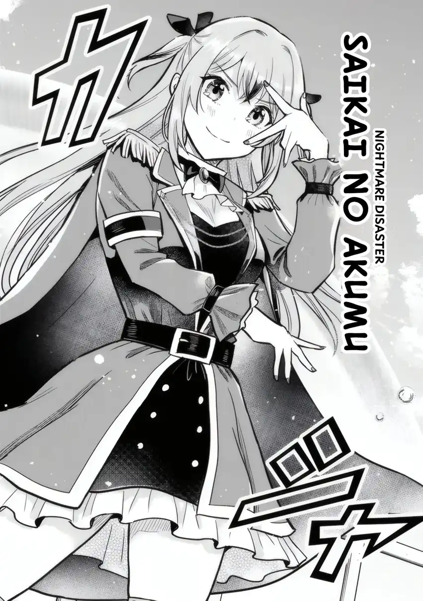 Uchi no Seiso-kei Iinchou ga Katsute Chuunibyou Idol Datta Koto wo Ore dake ga Shitteiru. Chapter 1 - halaman 3