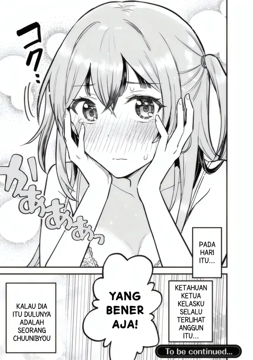 Uchi no Seiso-kei Iinchou ga Katsute Chuunibyou Idol Datta Koto wo Ore dake ga Shitteiru. Chapter 1 - halaman 39