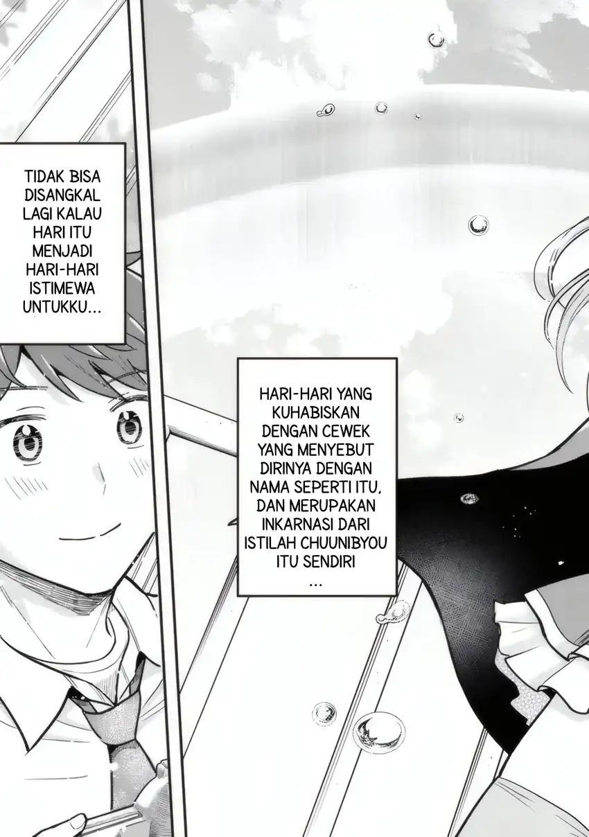Uchi no Seiso-kei Iinchou ga Katsute Chuunibyou Idol Datta Koto wo Ore dake ga Shitteiru. Chapter 1 - halaman 4