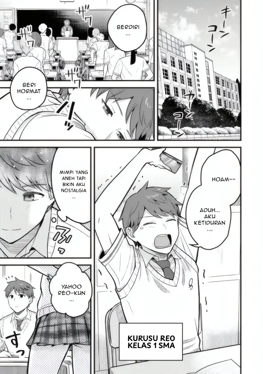 Uchi no Seiso-kei Iinchou ga Katsute Chuunibyou Idol Datta Koto wo Ore dake ga Shitteiru. Chapter 1 - halaman 6
