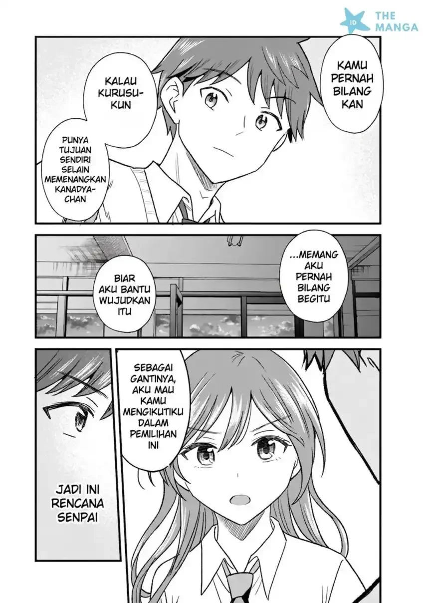 Uchi no Seiso-kei Iinchou ga Katsute Chuunibyou Idol Datta Koto wo Ore dake ga Shitteiru. Chapter 10.2 - halaman 3