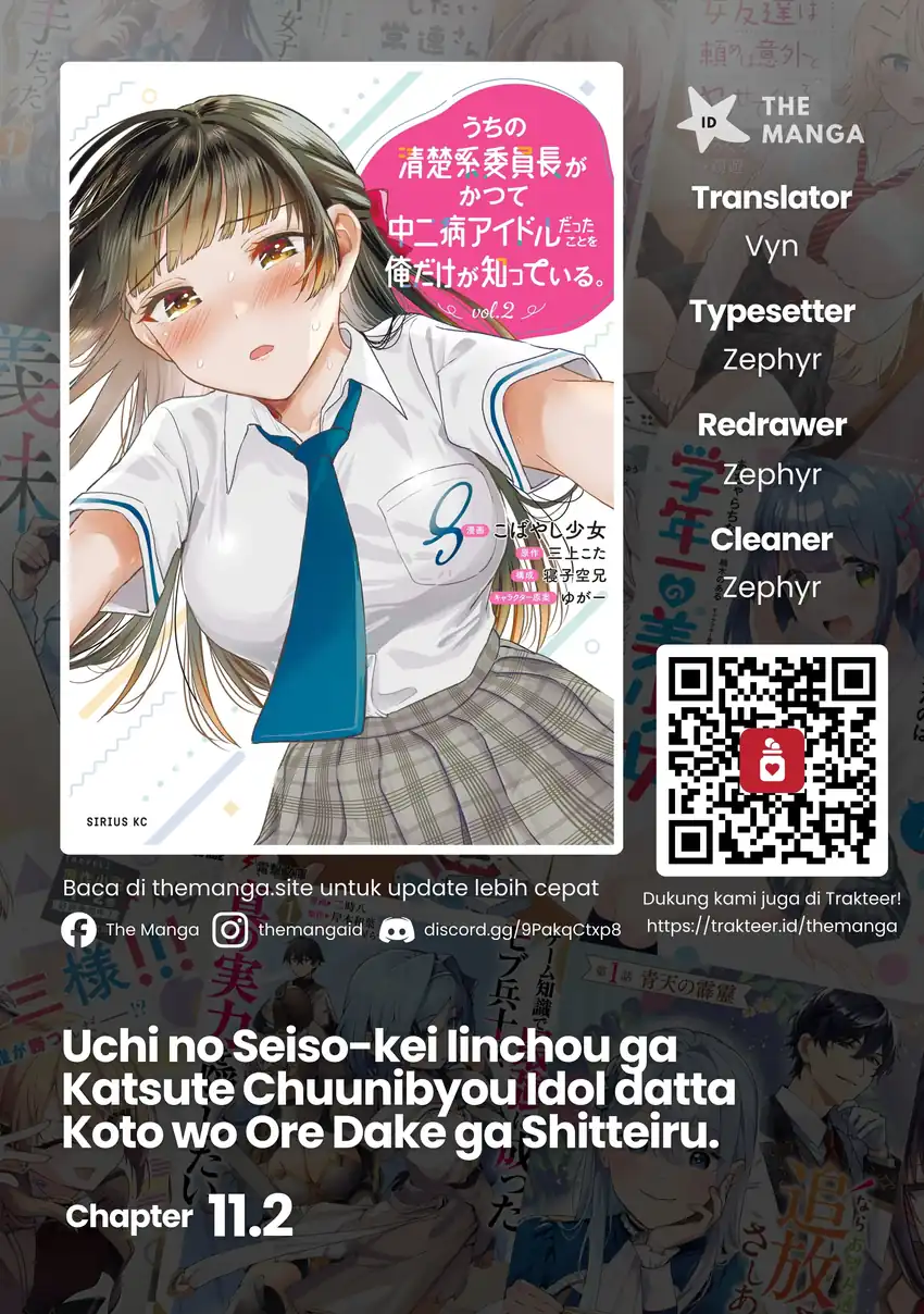 Uchi no Seiso-kei Iinchou ga Katsute Chuunibyou Idol Datta Koto wo Ore dake ga Shitteiru. Chapter 11.2 - halaman 1