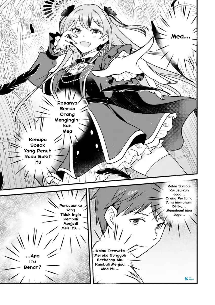Uchi no Seiso-kei Iinchou ga Katsute Chuunibyou Idol Datta Koto wo Ore dake ga Shitteiru. Chapter 11.2 - halaman 13