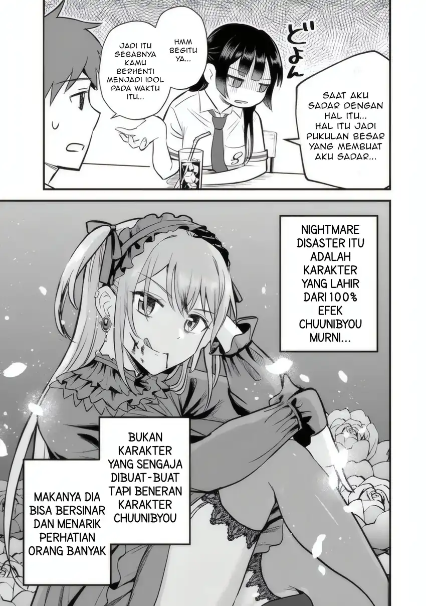 Uchi no Seiso-kei Iinchou ga Katsute Chuunibyou Idol Datta Koto wo Ore dake ga Shitteiru. Chapter 2 - halaman 20