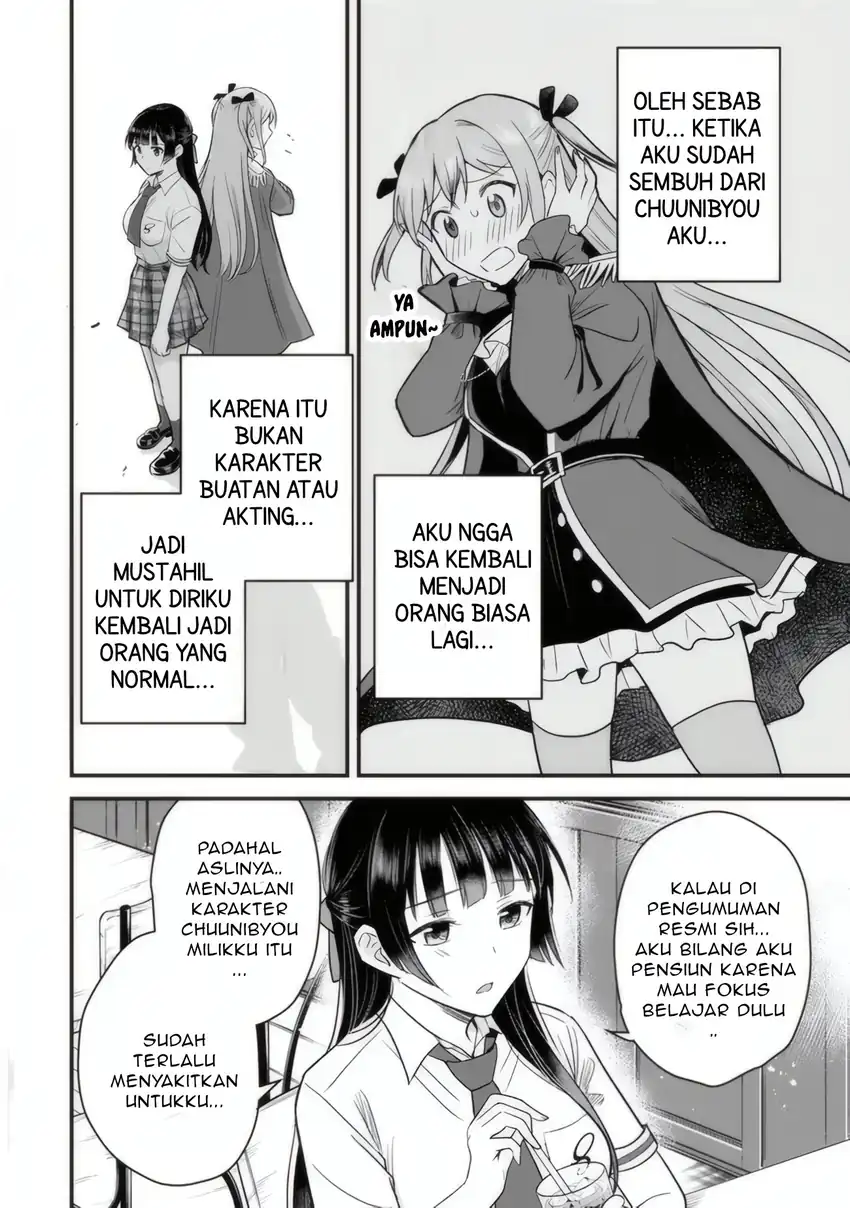 Uchi no Seiso-kei Iinchou ga Katsute Chuunibyou Idol Datta Koto wo Ore dake ga Shitteiru. Chapter 2 - halaman 21