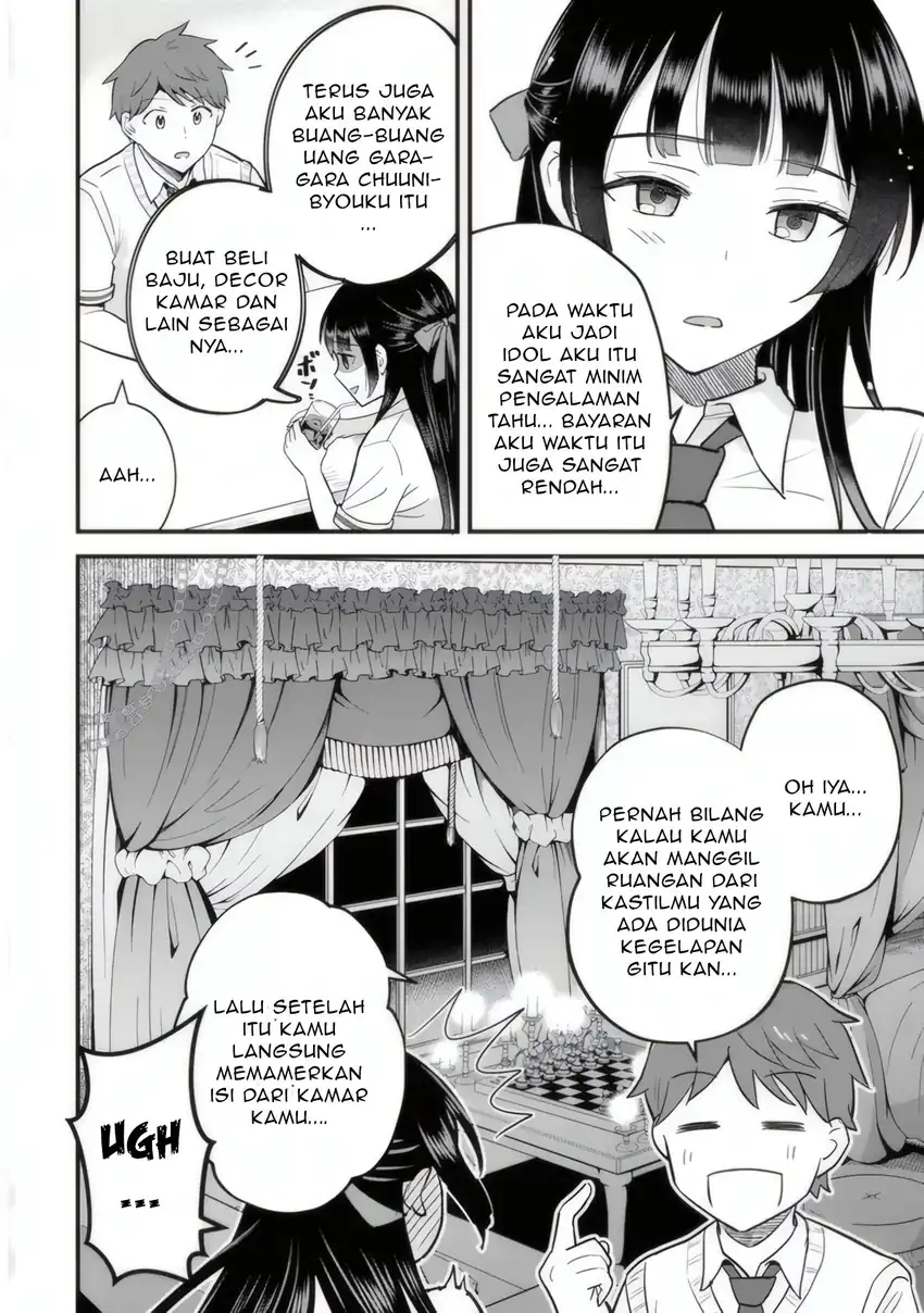 Uchi no Seiso-kei Iinchou ga Katsute Chuunibyou Idol Datta Koto wo Ore dake ga Shitteiru. Chapter 2 - halaman 23