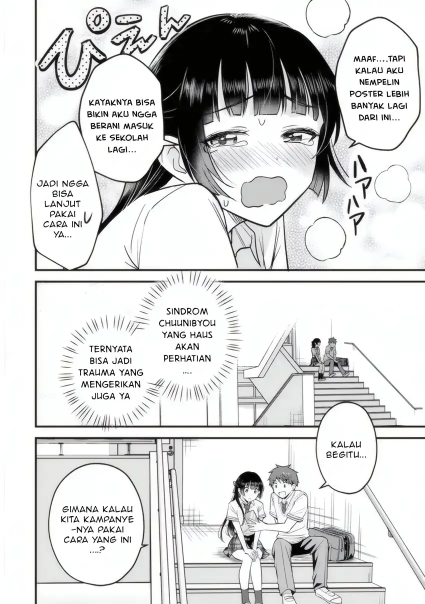 Uchi no Seiso-kei Iinchou ga Katsute Chuunibyou Idol Datta Koto wo Ore dake ga Shitteiru. Chapter 3 - halaman 11