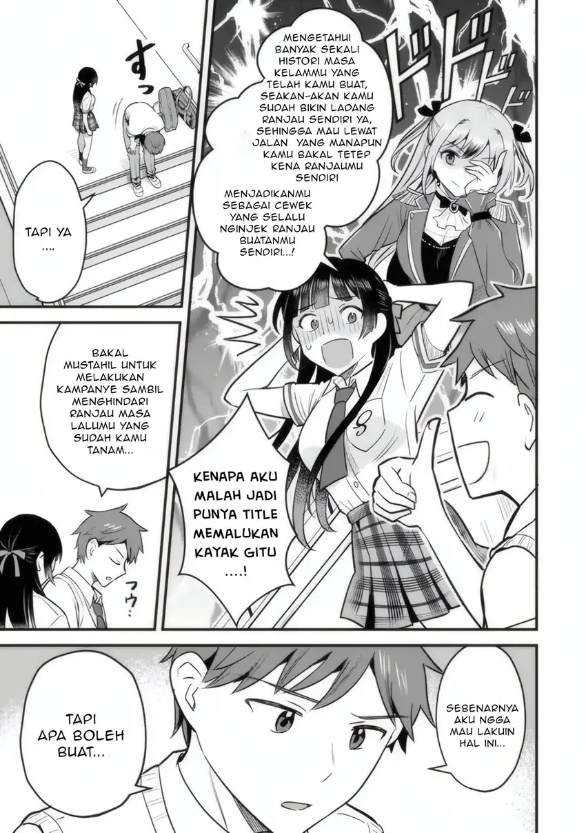 Uchi no Seiso-kei Iinchou ga Katsute Chuunibyou Idol Datta Koto wo Ore dake ga Shitteiru. Chapter 3 - halaman 14