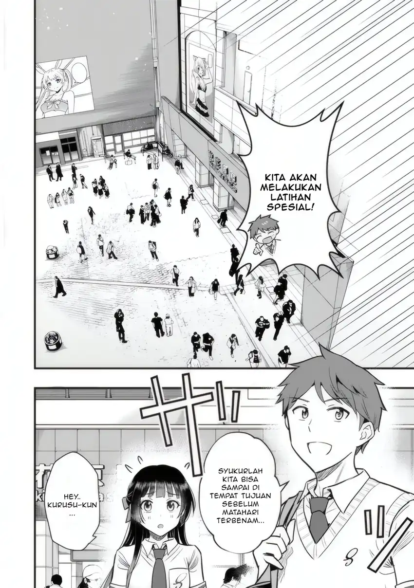Uchi no Seiso-kei Iinchou ga Katsute Chuunibyou Idol Datta Koto wo Ore dake ga Shitteiru. Chapter 3 - halaman 15