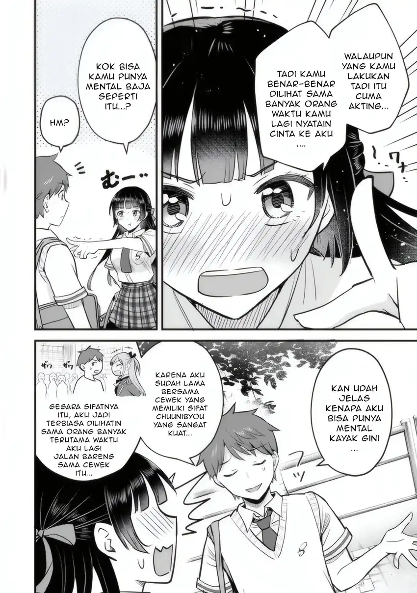 Uchi no Seiso-kei Iinchou ga Katsute Chuunibyou Idol Datta Koto wo Ore dake ga Shitteiru. Chapter 3 - halaman 26