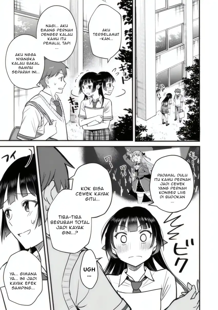 Uchi no Seiso-kei Iinchou ga Katsute Chuunibyou Idol Datta Koto wo Ore dake ga Shitteiru. Chapter 3 - halaman 4