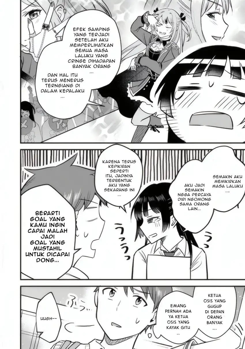 Uchi no Seiso-kei Iinchou ga Katsute Chuunibyou Idol Datta Koto wo Ore dake ga Shitteiru. Chapter 3 - halaman 5