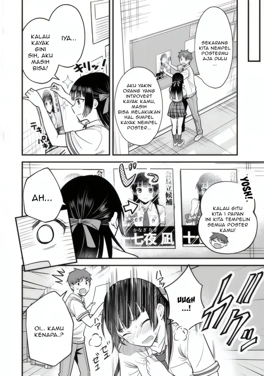 Uchi no Seiso-kei Iinchou ga Katsute Chuunibyou Idol Datta Koto wo Ore dake ga Shitteiru. Chapter 3 - halaman 7