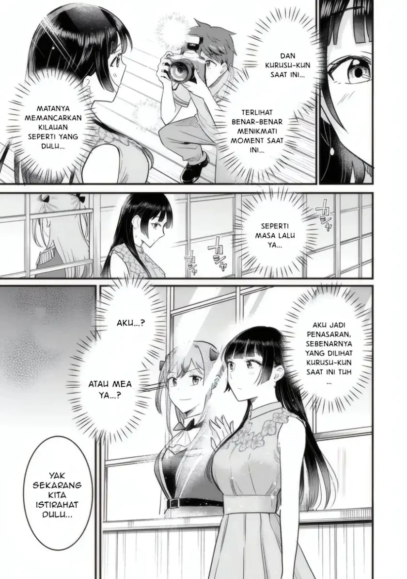Uchi no Seiso-kei Iinchou ga Katsute Chuunibyou Idol Datta Koto wo Ore dake ga Shitteiru. Chapter 4 - halaman 30