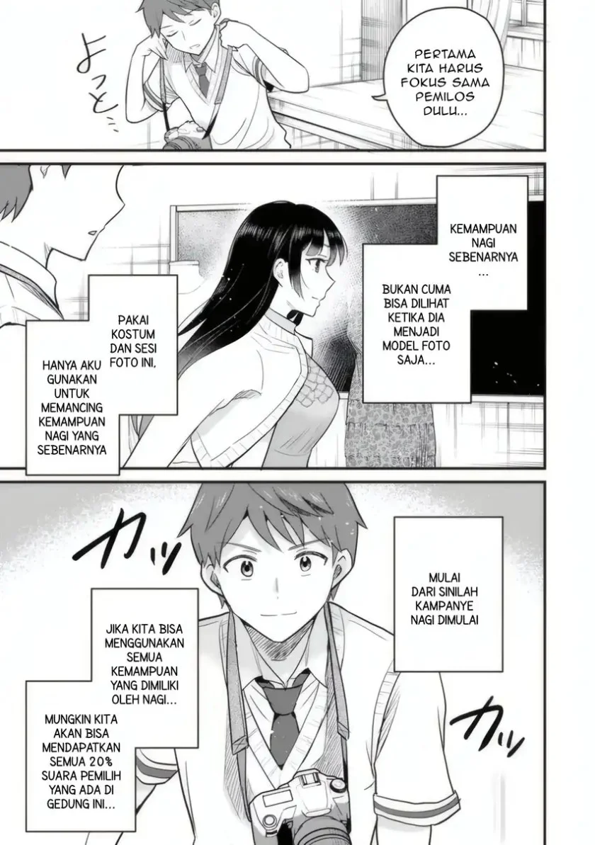 Uchi no Seiso-kei Iinchou ga Katsute Chuunibyou Idol Datta Koto wo Ore dake ga Shitteiru. Chapter 4 - halaman 36