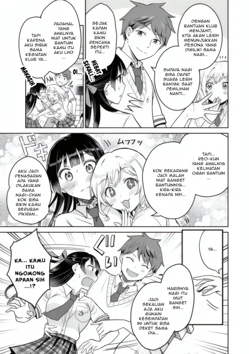 Uchi no Seiso-kei Iinchou ga Katsute Chuunibyou Idol Datta Koto wo Ore dake ga Shitteiru. Chapter 4 - halaman 4