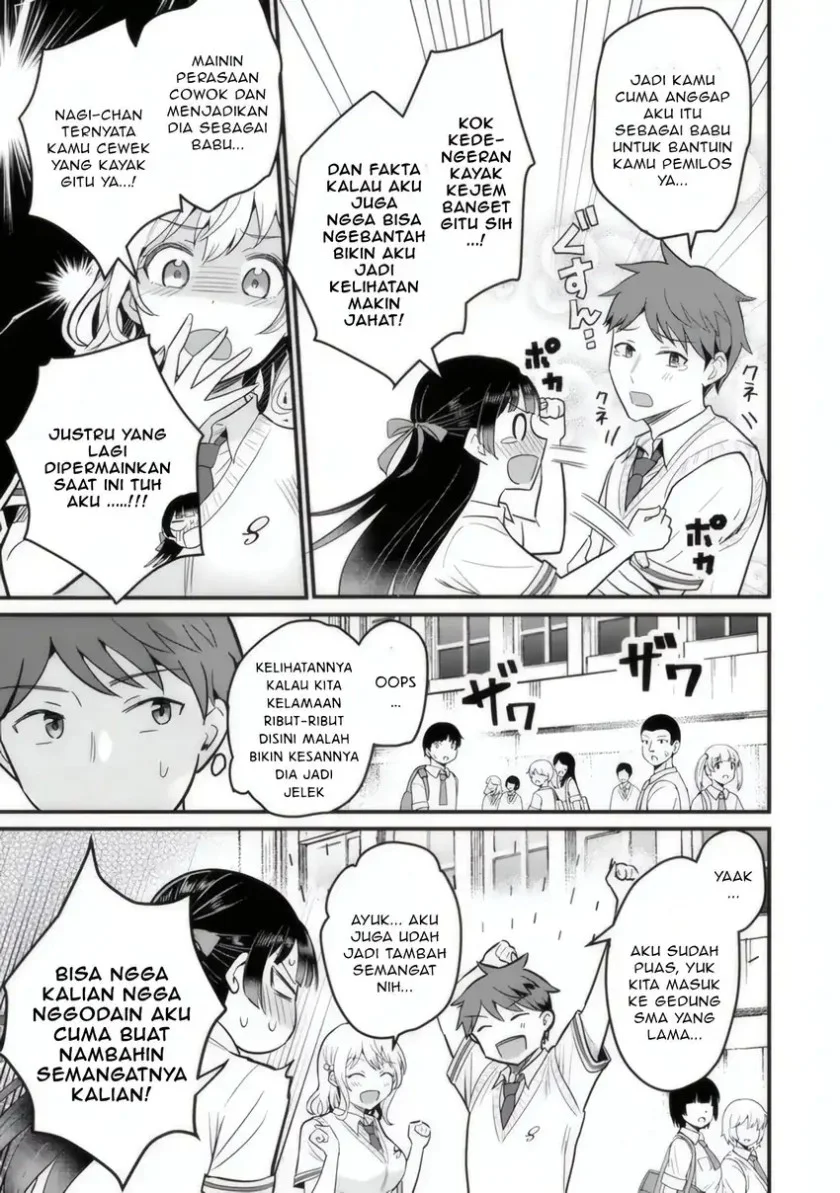 Uchi no Seiso-kei Iinchou ga Katsute Chuunibyou Idol Datta Koto wo Ore dake ga Shitteiru. Chapter 4 - halaman 6