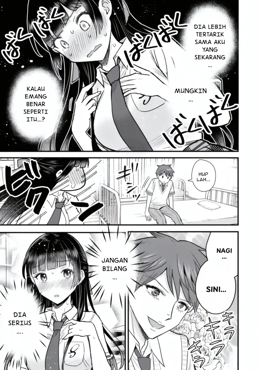 Uchi no Seiso-kei Iinchou ga Katsute Chuunibyou Idol Datta Koto wo Ore dake ga Shitteiru. Chapter 5.1 - halaman 16