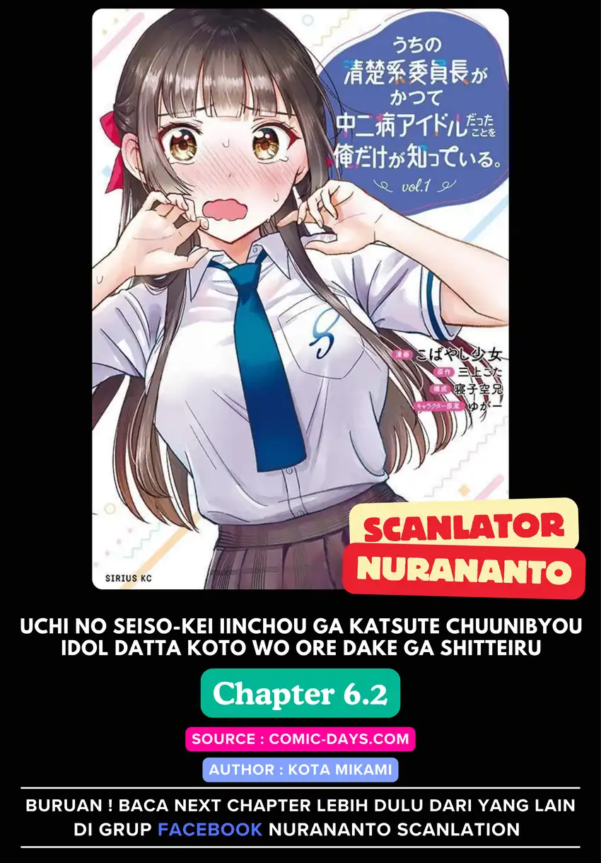 Uchi no Seiso-kei Iinchou ga Katsute Chuunibyou Idol Datta Koto wo Ore dake ga Shitteiru. Chapter 6.2 - halaman 1
