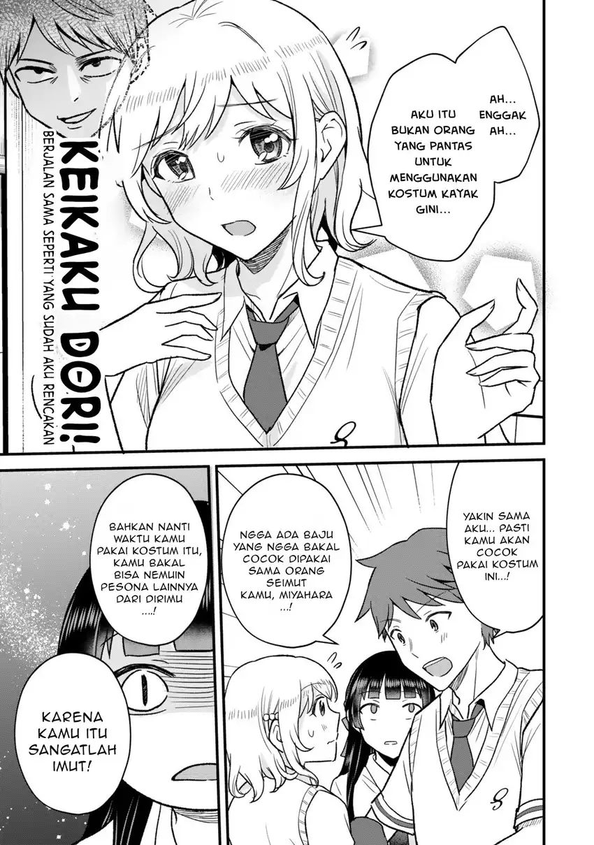Uchi no Seiso-kei Iinchou ga Katsute Chuunibyou Idol Datta Koto wo Ore dake ga Shitteiru. Chapter 6.2 - halaman 6