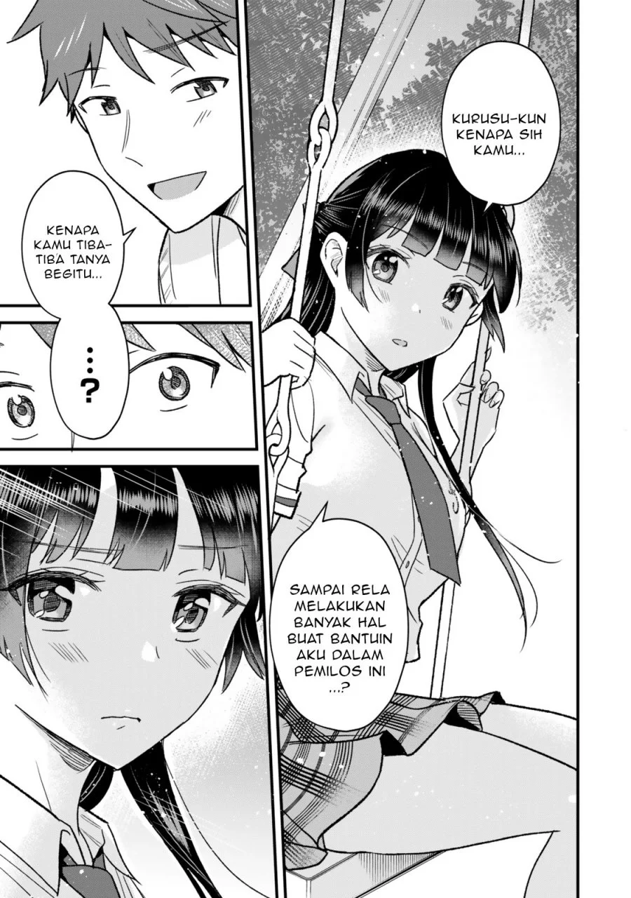 Uchi no Seiso-kei Iinchou ga Katsute Chuunibyou Idol Datta Koto wo Ore dake ga Shitteiru. Chapter 7.1 - halaman 12